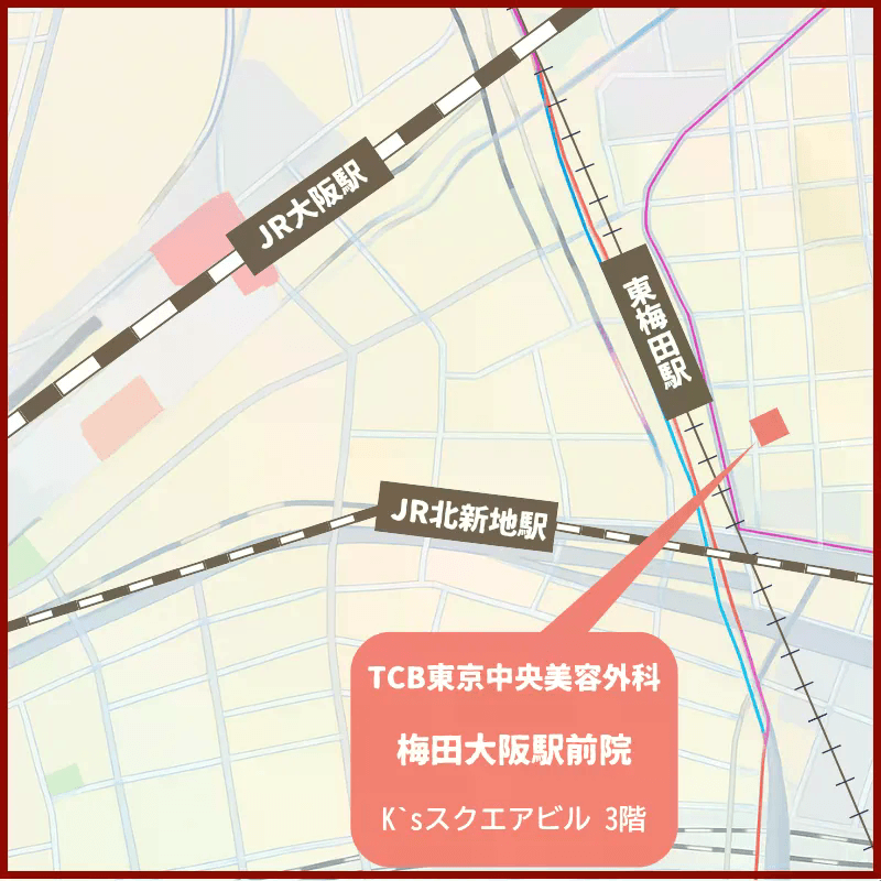 東京中央美容外科梅田大阪駅前院 アクセス画像