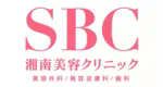 VIO脱毛_おすすめ_湘南美容クリニック