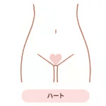 VIO脱毛_とは_ハート
